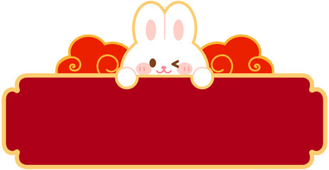 Mid Autumn Festival Rabbit Frame
