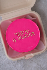 Bento cake as a gift for the holiday. Korean style cakes in a box for one person. Translation: Good luck with the escort