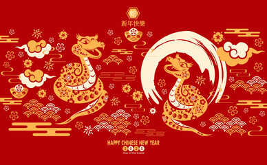 2025 Chinese new year. Chinese translation is mean Year of Snake Happy chinese new year.