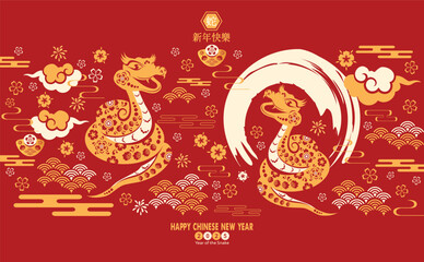 2025 Chinese new year paper cut.Year of Snake