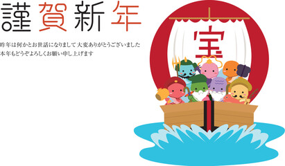 2025年　年賀状　横　謹賀新年　宝船　七福神　初日の出　背景白