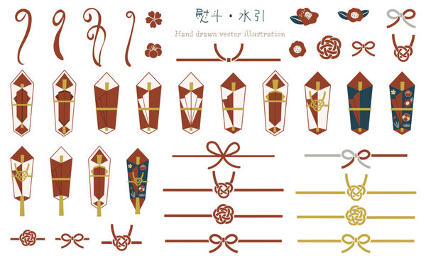 宝尽くし Images – Browse 61 Stock Photos, Vectors, and Video