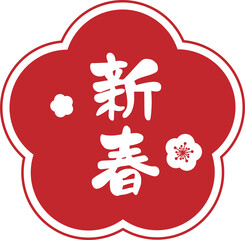 Plum shape red calligraphy of New Year