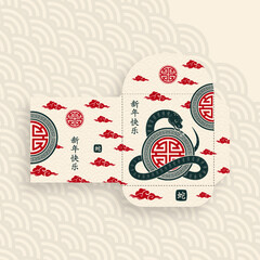 Chinese new year 2025 lucky red envelope money pocket on color background for the year of the Snake