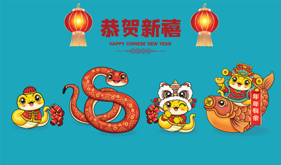 Vintage Chinese new year poster design with snake. Chinese wording means Happy Lunar Year, surplus year after year.