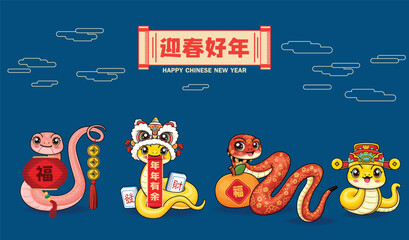 Vintage Chinese new year poster design with snake. Chinese wording means Welcome New Year Spring, surplus year after year, fortune, Prosperity.