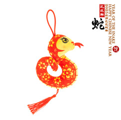 chinese new year concept with traditional snake doll isolated on white background,rightside Chinese wording meanings:snake,Wishing you prosperity and wealth, Happy Chinese New Year.