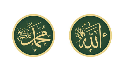 allah muhammad arabic calligraphy in green and yellow outline frame illustration design