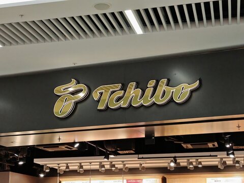 Prague, Czech Republic - SEPTEMBER 13 2024: TCHIBO retail store by TCHIBO, known for selling coffee, clothing, home goods, and lifestyle products in an ever-changing selection.

