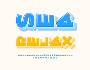 Naklejka premium Vector sunny banner Sea Relax. Blue Uppercase 3D Font. Decorative Alphabet Letters and Numbers set