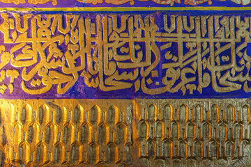 Uzbekistan - Samarkand - Tilya Kori Madrasa - Interior