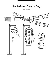 This illustration is a gourd scene from the fall sports day in Korea.