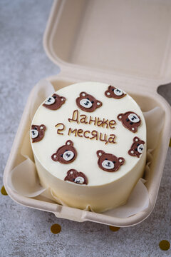 Bento cake as a gift for the holiday. Korean style cakes in a box for one person. Translation: Danila is 2 months old
