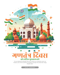 Obraz premium Happy Republic Day India on 26th January and Independence Day India Social media post banner