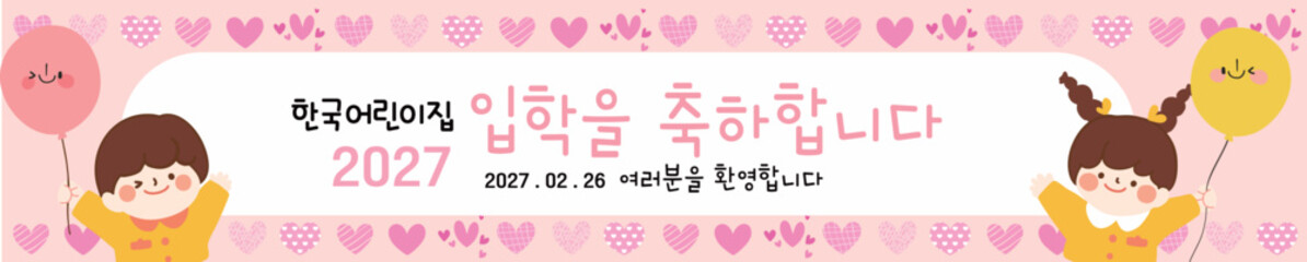 현수막 디자인 1