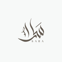 Creative Arabic Calligraphy Vector Logo Design Name Sara
