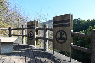 因島水軍城に置かれた家紋の入った立て看板