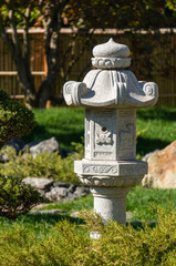 Obraz premium apanese garden in Galitskrgo park in Krasnodar Japanese garden lantern Yukimi-gata or “snow lantern” is squat lantern with wide roof. Lantern against backdrop of greenery of garden.