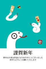 Fototapeta premium 2025年 年賀状縦 羽子板で遊ぶヘビのイラスト。日本語。