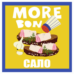 Abstract bright posters in cute retro style. Borscht, Salo, Lard, Holodets. Traditional Ukrainian cuisine. Vintage decor for wallpaper, walls and postcards. Modern hand drawn text