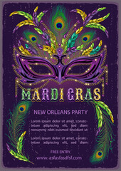 Vertical carnival advert poster with luxury mask, feathers, glossy text. A4 template with copy space for Mardi Gras carnival, party, events in vintage style. Textured vintage background