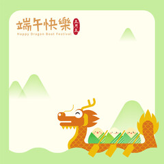 Obraz premium Happy dragon boat festival background template with cute rice dumpling rowing dragon boat in waves