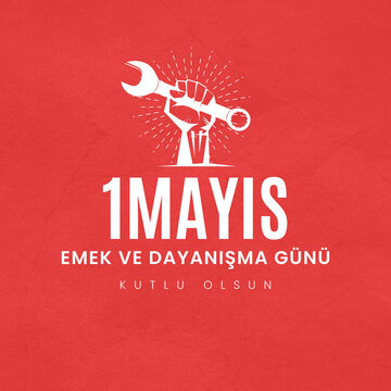 1 Mayıs Emek ve Dayanışma G&uuml;n&uuml; (1th Internationl May Labor Day) typography emblem
