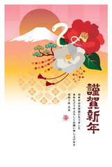 年賀状　2025年　巳年