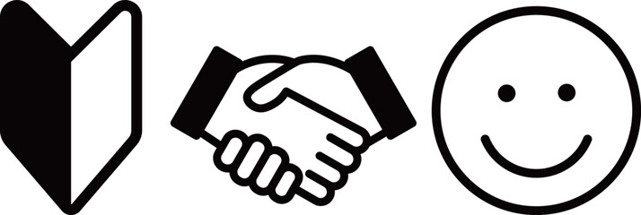 初心者マーク　握手　スマイル　アイコン