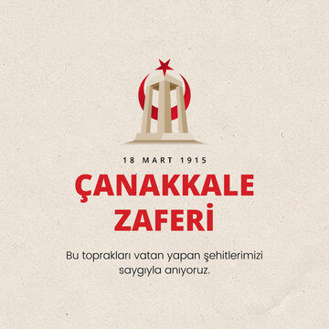 18 mart canakkale zaferi . (18 March, Canakkale Victory Day Turkey celebration card.)