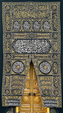 Arabic Calligraphy Inscriptions and Islamic art ornament at Al Kaaba curtain in Al Haram mosque - Mecca Saudi Arabia - hajj and umra
