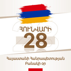 Armenia 28 January Army Day of the Republic of Armenia. In Armenian: 28 Hunvari Hayastani Hanrapetutyan banaki or