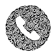 A circular phone icon designed with dense Arabic calligraphy-style details in black and white