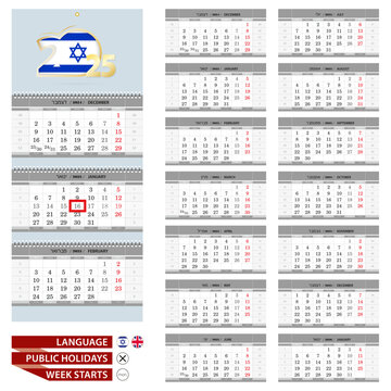 Wall calendar planner template for 2025 year. Hebrew and English language. Week starts from Monday.