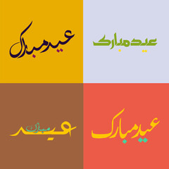 Eid calligraphy arabic written pen style
