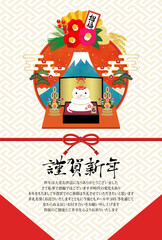 2025年　巳年　年賀状じまい　白へびの正月飾りの和風年賀状【紅白】