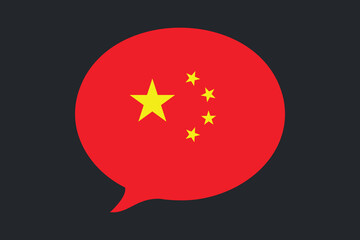 China flag with massage sign, China flag vector graphic, China country flag is a symbol of freedom, National China flag, vector illustration
