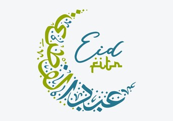 Eid Fitr Calligraphy in Crescent Moon Shape with Modern Minimalist Style on Colorful Background with Colorful Elements for Holiday Greeting Card Design