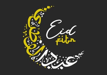 Eid Fitr Calligraphy in Crescent Moon Shape with Modern Minimalist Style on Colorful Background with Colorful Elements for Holiday Greeting Card Design