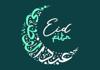 Eid Fitr Calligraphy in Crescent Moon Shape with Modern Minimalist Style on Colorful Background with Colorful Elements for Holiday Greeting Card Design