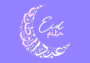 Obraz premium Eid Fitr Calligraphy in Crescent Moon Shape with Modern Minimalist Style on Colorful Background with Colorful Elements for Holiday Greeting Card Design