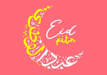 Eid Fitr Calligraphy in Crescent Moon Shape with Modern Minimalist Style on Colorful Background with Colorful Elements for Holiday Greeting Card Design