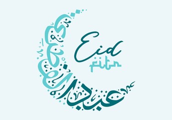 Fototapeta premium Eid Fitr Calligraphy in Crescent Moon Shape with Modern Minimalist Style on Colorful Background with Colorful Elements for Holiday Greeting Card Design