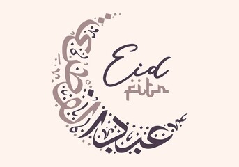 Eid Fitr Calligraphy in Crescent Moon Shape with Modern Minimalist Style on Colorful Background with Colorful Elements for Holiday Greeting Card Design