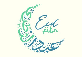 Eid Fitr Calligraphy in Crescent Moon Shape with Modern Minimalist Style on Colorful Background with Colorful Elements for Holiday Greeting Card Design