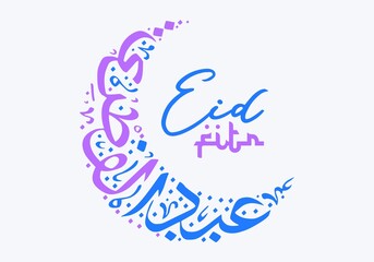 Eid Fitr Calligraphy in Crescent Moon Shape with Modern Minimalist Style on Colorful Background with Colorful Elements for Holiday Greeting Card Design