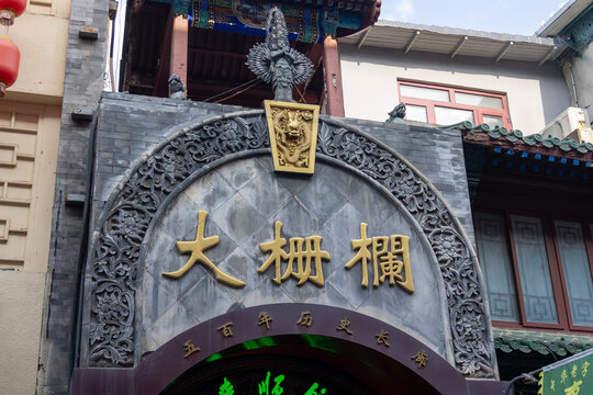 Dashilan pedestrian street in Beijing, China
