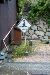 古いスクール看板