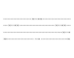 Fototapeta premium ハサミと切り取り線のイラスト 破線 点線