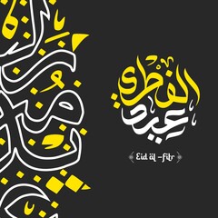 Arabic Calligraphy Crescent Moon with Eid Al-Fitr Text in a Modern Artistic Style and Symmetrical Layout for Eid Greeting Card Design, Eid Fitr Event.